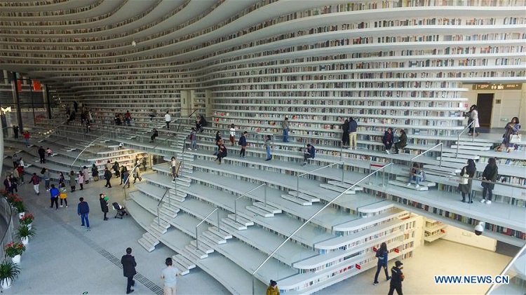 Tianjin Binhai Public library