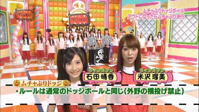 AKBingo