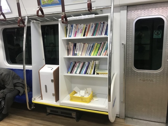 Mini-library