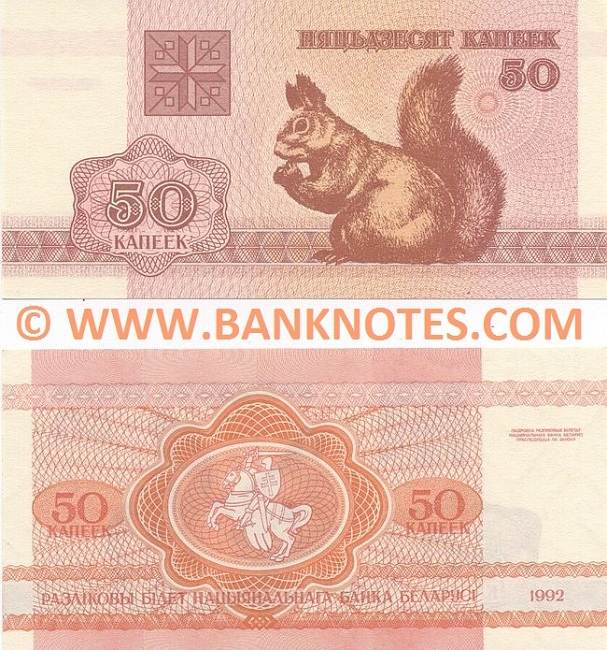 50 Kapeek – the currency of Belarus