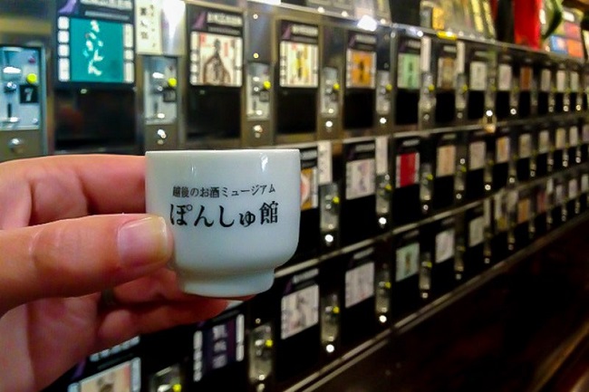 japanese vending machine selling Sake for sale