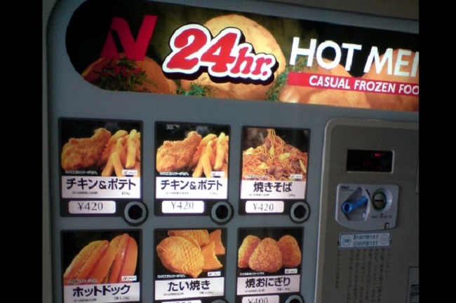 mobile microwaves japan